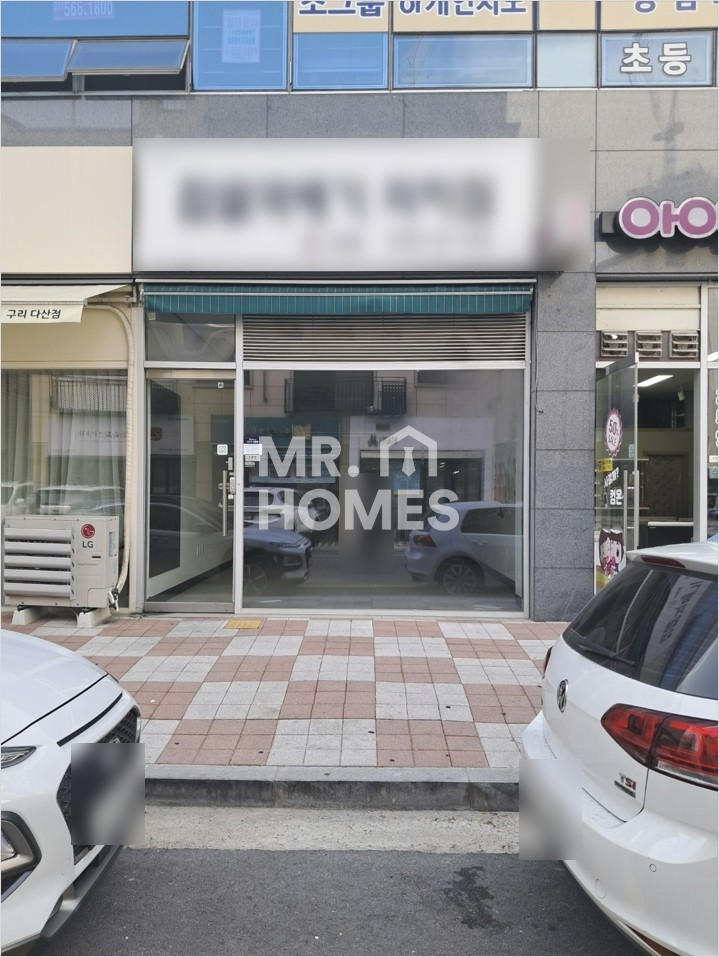 전경